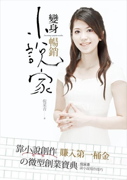 taaze_world_literature_5055