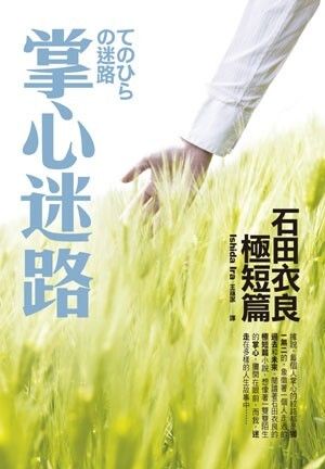 taaze_world_literature_5059