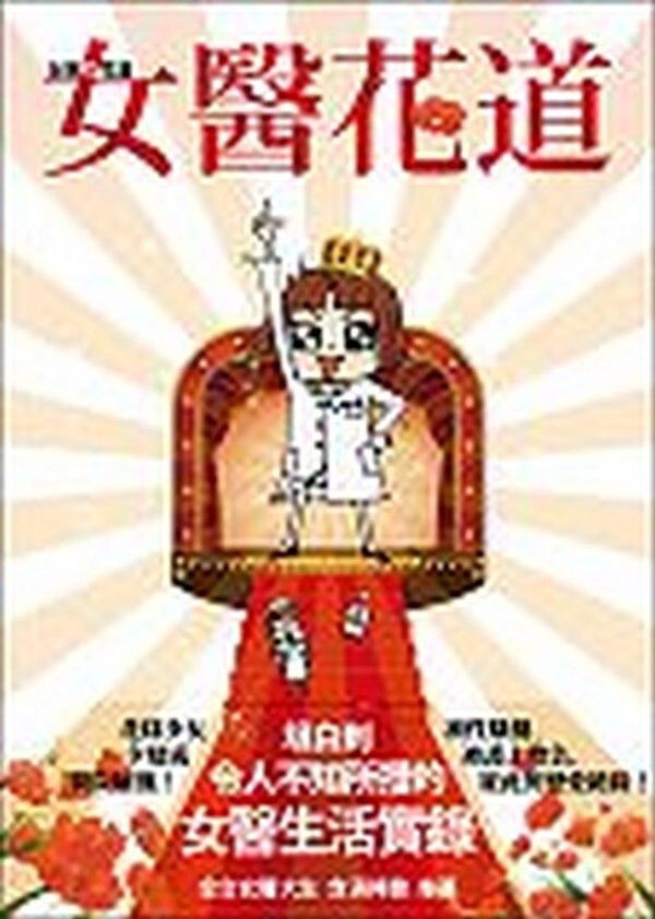 taaze_world_literature_5060