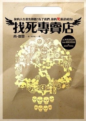 taaze_world_literature_5068