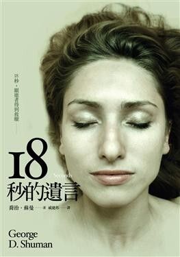taaze_world_literature_5069