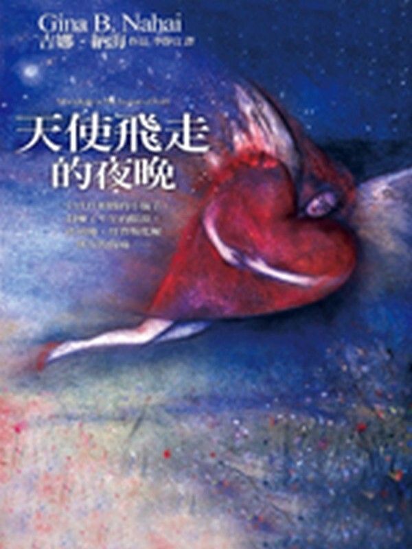 taaze_world_literature_5073