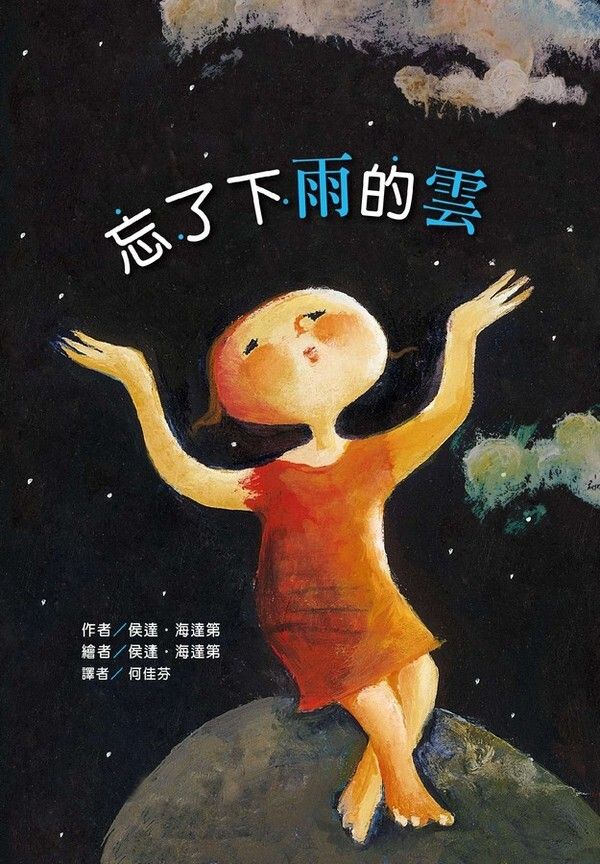 taaze_world_literature_5074