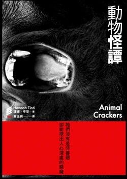 taaze_world_literature_5076