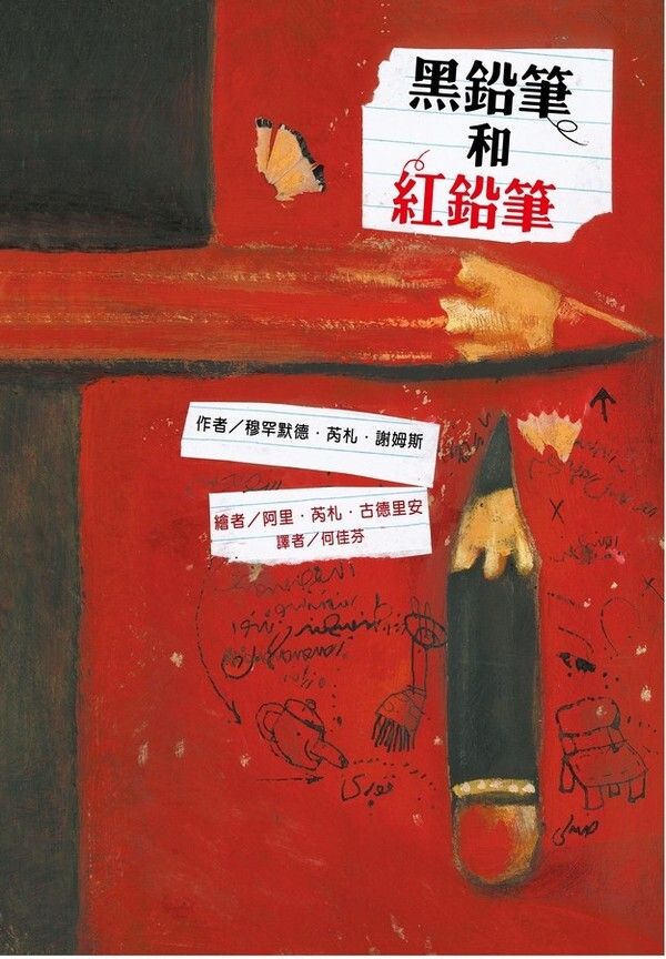 taaze_world_literature_5077