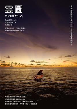 taaze_world_literature_5085