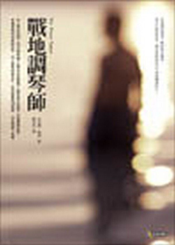 taaze_world_literature_5089