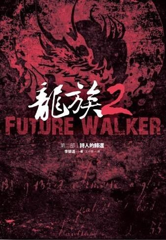 taaze_world_literature_5090