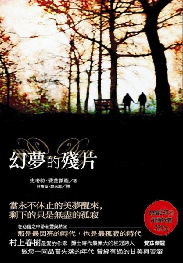 taaze_world_literature_5093