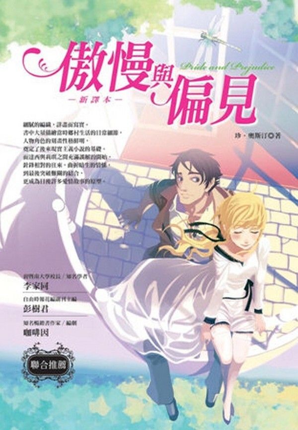 taaze_world_literature_5107