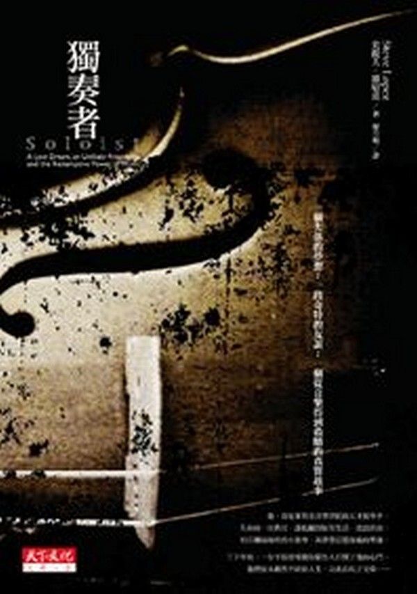 taaze_world_literature_5112