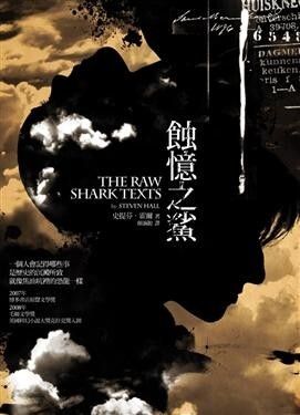 taaze_world_literature_5137