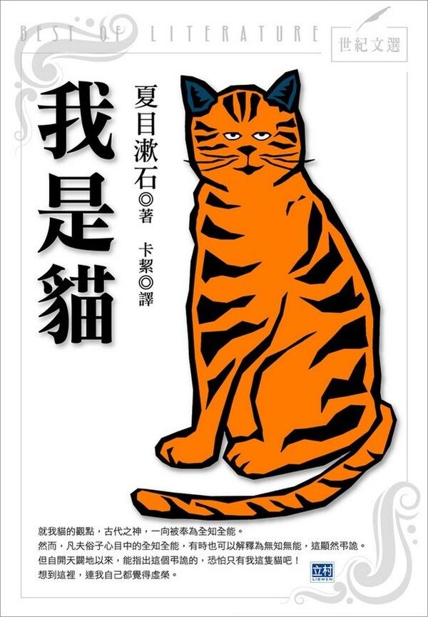 taaze_world_literature_5152