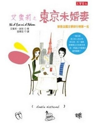 taaze_world_literature_5162