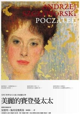 taaze_world_literature_5166
