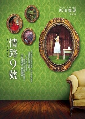taaze_world_literature_5169