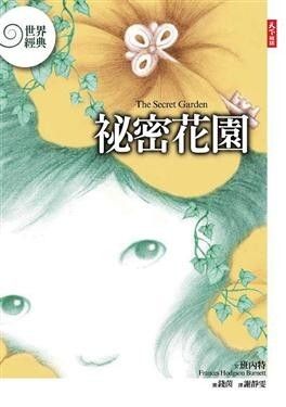 taaze_world_literature_5179