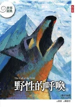 taaze_world_literature_5180