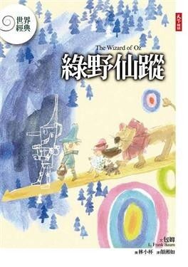 taaze_world_literature_5181