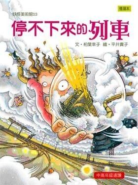 taaze_world_literature_5183