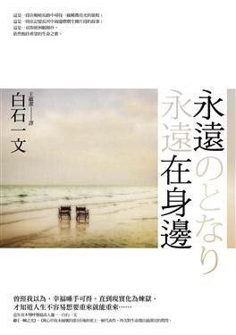 taaze_world_literature_5185