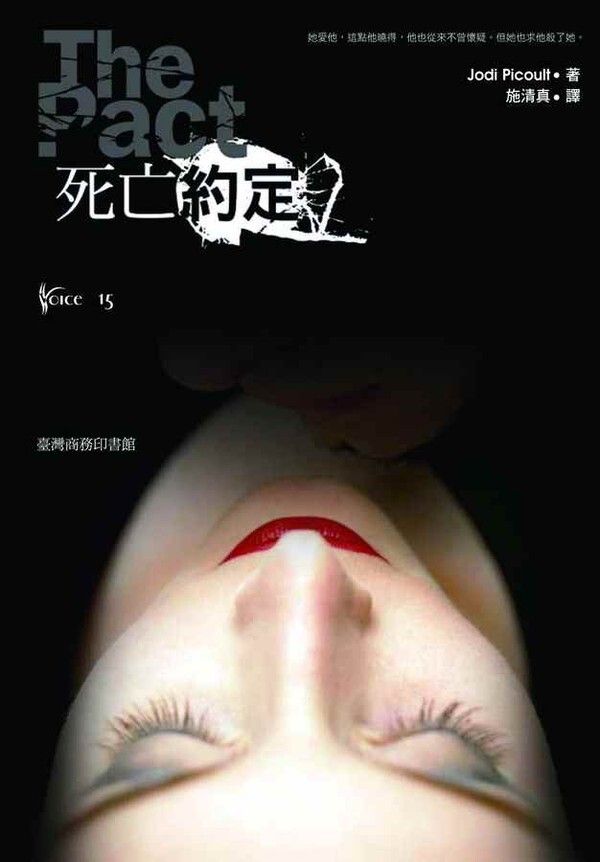 taaze_world_literature_5191