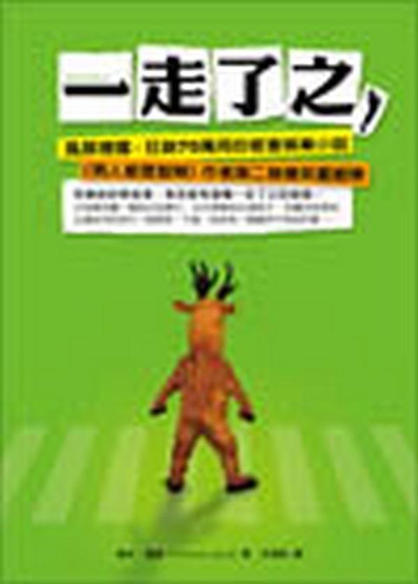 taaze_world_literature_5199