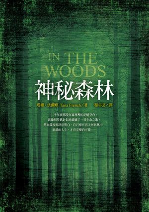taaze_world_literature_5212