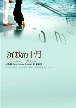 taaze_world_literature_5214