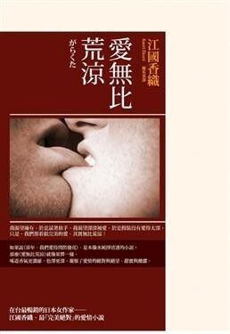 taaze_world_literature_5215