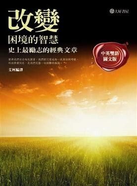 taaze_world_literature_5230