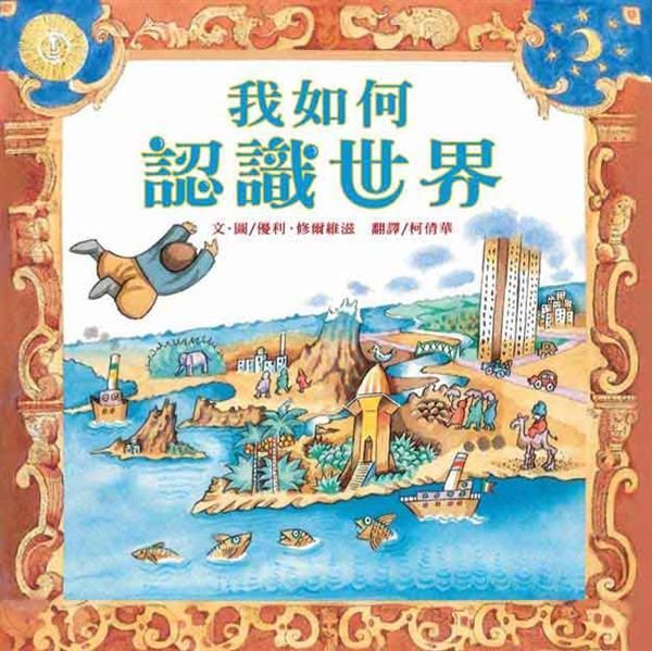 taaze_world_literature_5235
