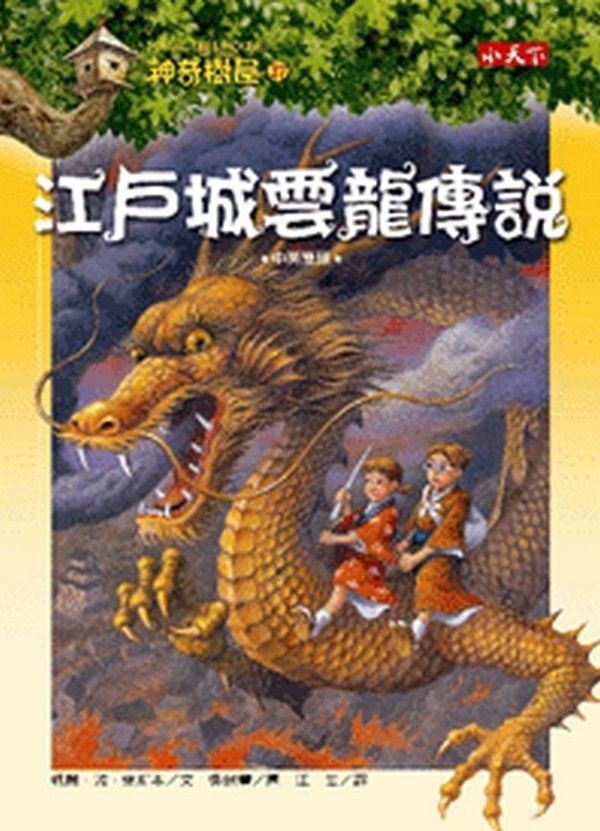 taaze_world_literature_5238