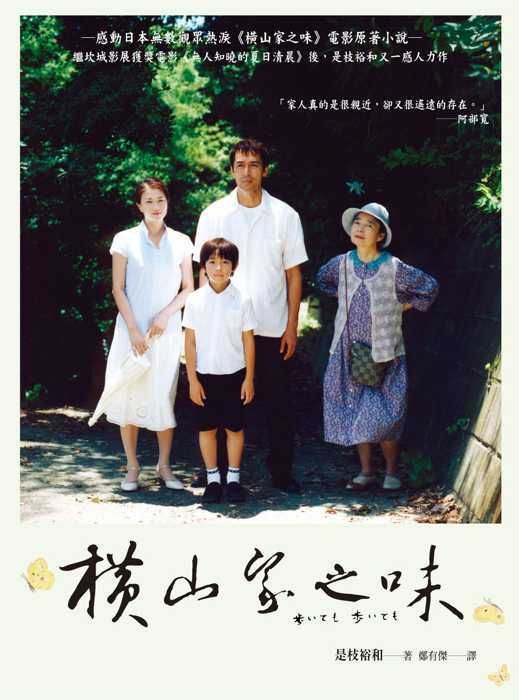 taaze_world_literature_5241