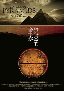 taaze_world_literature_5242