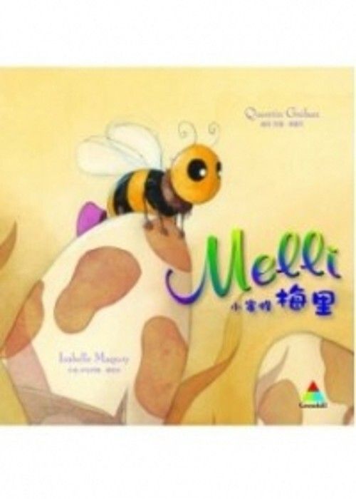 taaze_world_literature_5251