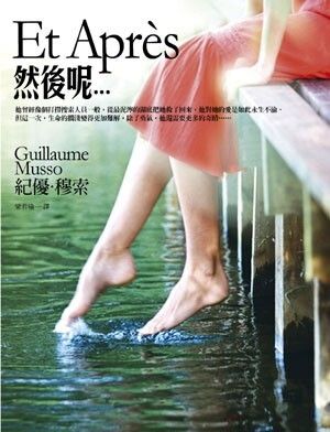 taaze_world_literature_5255