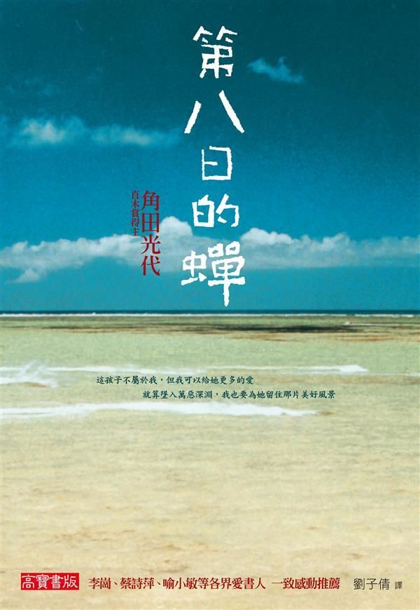 taaze_world_literature_5262