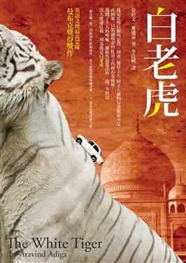 taaze_world_literature_5264