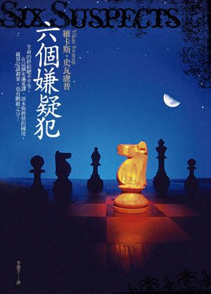 taaze_world_literature_5265