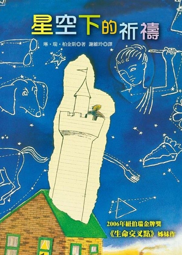 taaze_world_literature_5269