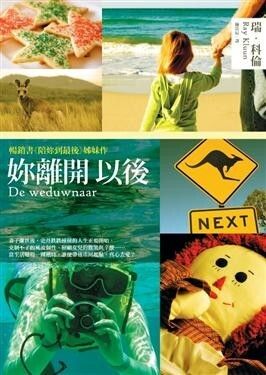 taaze_world_literature_5270