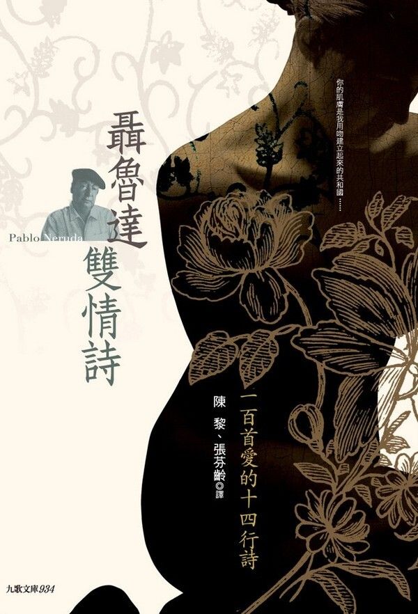 taaze_world_literature_5281