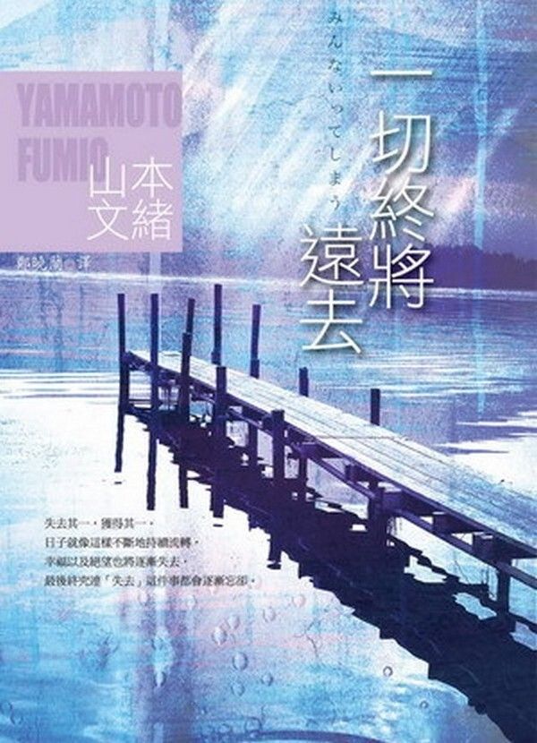 taaze_world_literature_5291