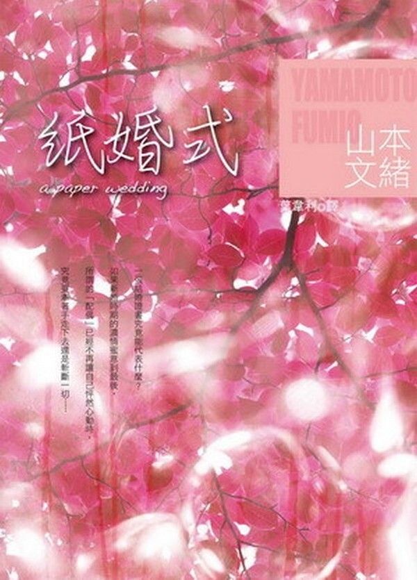 taaze_world_literature_5293