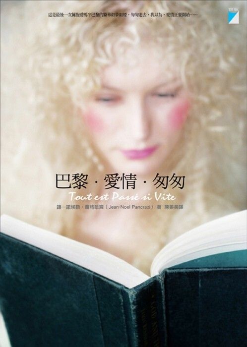 taaze_world_literature_5298