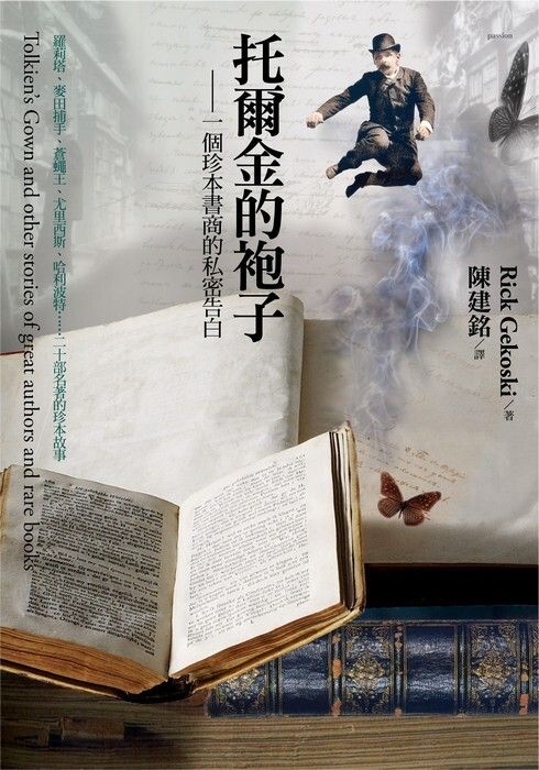 taaze_world_literature_5299