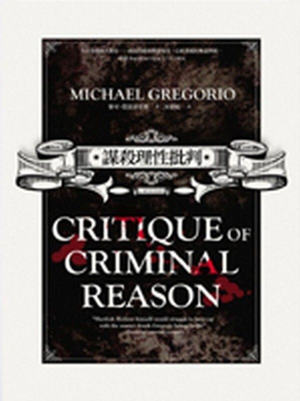 taaze_world_literature_5300