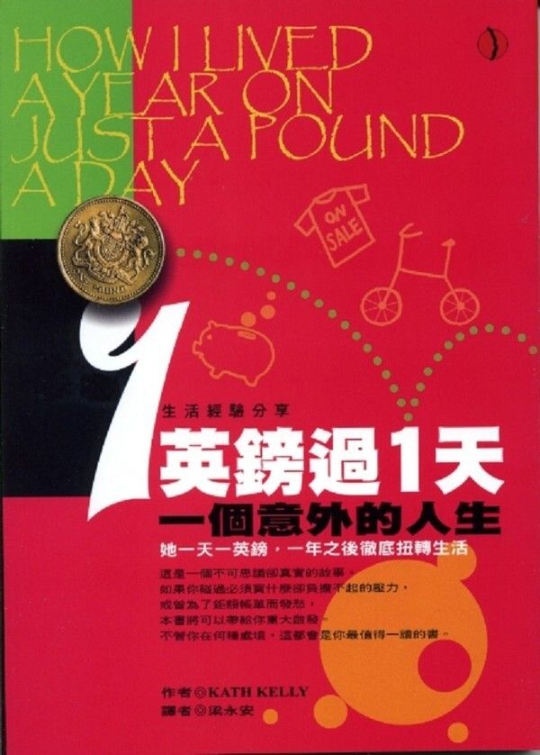 taaze_world_literature_5301