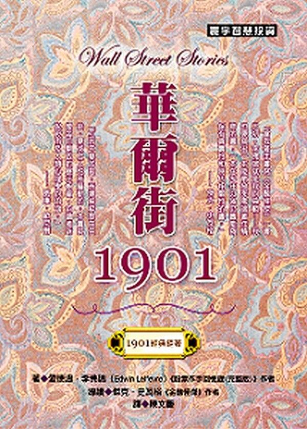 taaze_world_literature_5302